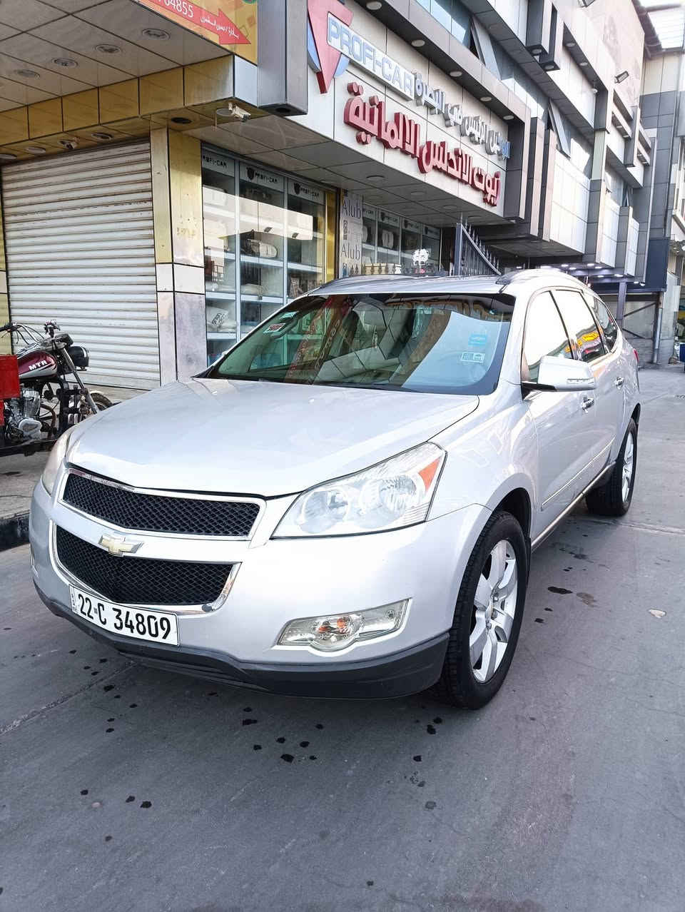 آلسلام عليكم شيفروليه ترافرس LTZ ملكي موديل 2012
لون سلفري صدفي 
وارد امريكي بيها 4 قطع بخ 🫟 كشن كهربائي 7 راكب ملكي تبريد ثلاث قطع خير من الله ثلج تدفئه شغاله محرك 6 سلندر 3.6 كامره خلفيه حساسات شاشه اصلي تشغيل عن بعد صندوق كهربائي
لايت اوتو جنجر 9 اقراص كشنات تدفئه هوك خلفي حساسات خلفي شاشه جبيره سماعه دمام 
 رقم جديد دولي تحويل وكاله حاضر هزه جديد سياره جديده بمعنه كلمه ماشيه 180 الف حقيقي مكينه وكير وحداديه كلهن بشرط كارتون مكان السياره البصره 
     السعر 95 وبيها مجال للطيبين
 ***********
