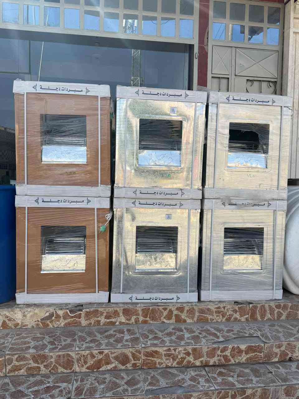 محلات الحاج خليل كريكش هيت شارع السكلات قرب السيطرة
الهاتف ***********
توجد لدينا مبردات دجله سرعة واحدة وسرعتين وملونة جملة ومفرد وبسعر مناسب
