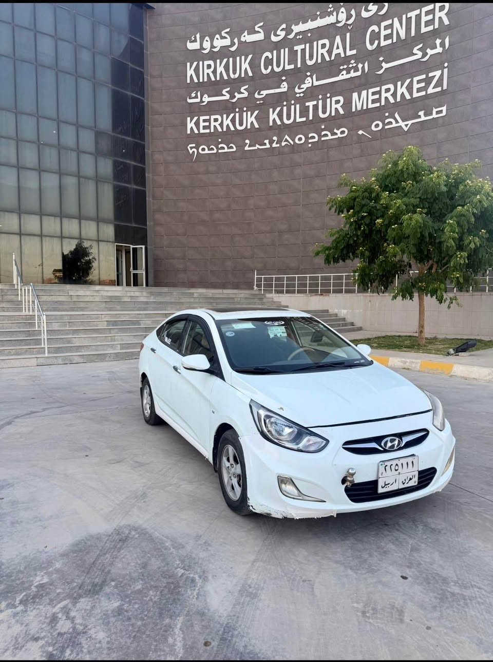 سبغ عام بدون. دواخل مكان صغير بي معجون جم مكان بيها معجون رقم تلفون.  ***********. ماجواب. رساله. كركوك, العراق

