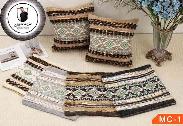 مفروشات بيتي

 
كوشات ٧٠ نقشة 
العنوان / سوق الكبير قرب بيت العطور 
يوجد توصيل لجميع المحافضات ***********
 #محافظات #كركوك #فيس #انستغرام #طوزخورماتو #بغداد #محافضات_العراق_بصره_ميسان_بغداد_الكوت_بابل_اربيل_نجف_كربلاء #انستقرام #كركوك #مفروشات #فيس #كركوك_شارع_المحافظة #بصره
