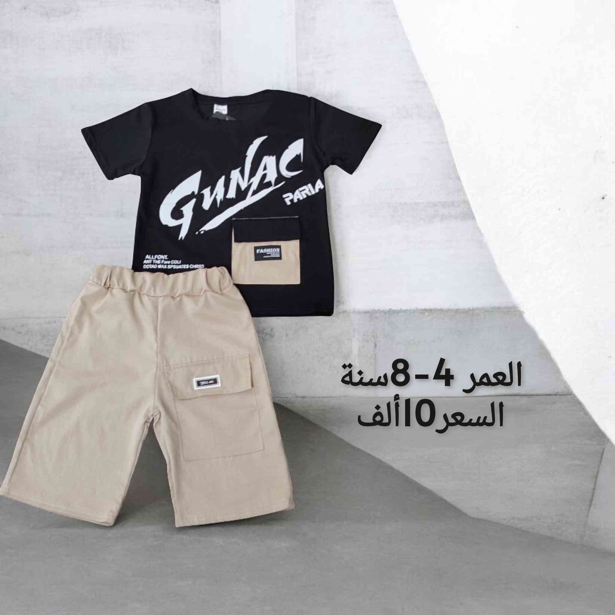 🖤استعداداً لشهر محرم، نوفر لكم أجمل الموديلات السوداء بجودة مميزة وتفاصيل أنيقة. اختيارات واسعة وأسعار مناسبة✨
يتوفر توصيل بغداد وجميع المحافظات 🚕


**إذا كنت صاحب هذا الإعلان وتريد حذفه لأي سبب، رجاءا أرسل رسالة إلى الدعم الفني**