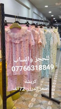 تراك نسائي دانتيل • قماش كلنكس • فري سايز ٥٠-٩٠ كيلو