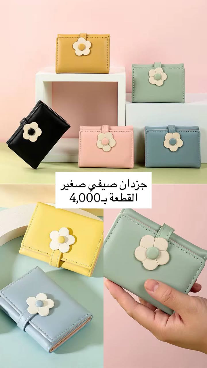 جزادين ماستر كوالتي عالي💯🫵🏻

الاسعار والتفاصيل عالصور👇🏻👀


**إذا كنت صاحب هذا الإعلان وتريد حذفه لأي سبب، رجاءا أرسل رسالة إلى الدعم الفني**