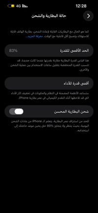 آيفون ١٣ برو ماكس • ٢٥٦ • نضيف ٩٥%