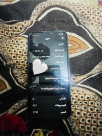 12برو ماكس للبيع وتر الجهاز بس لضهر مفطور وشويه الشاشه شويه وبي فطر بل...