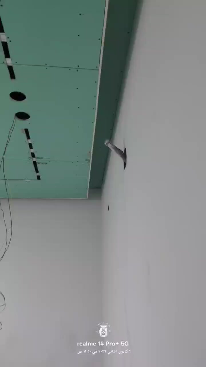 طلس معجون وصبغ جبس بورد درجة اولى ***********
