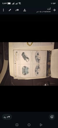 تكسون • ٢٠١٠ • محرك وكير