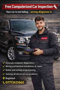 � تعبت تغيّر قطع ولسّه العطل موجود؟ ❌ مو سيارتك خربانة ⚠️ التشخيص الغل...