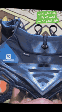 ماركة سلمون باله اصلي قياس 46 وثلث طول القدم 30 سم  يتوفر توصيل حجز وت...