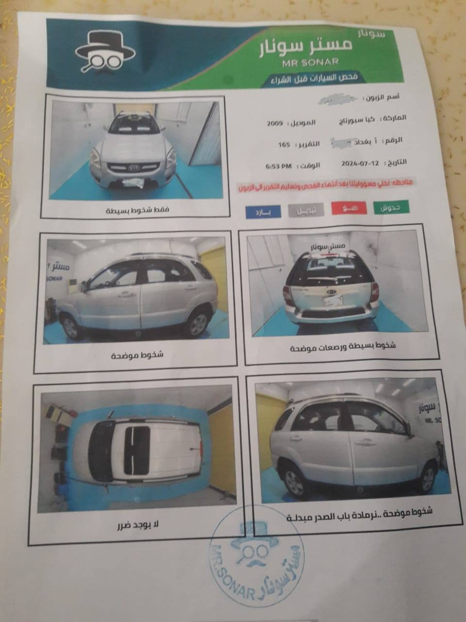 ٢٠٠٩ مكفوله رقم بغداد الجديد بسمي السعر ١٣٠ وبيها مجال اعلى فئة tlx يعني فتحة امراية شفط تحكم تدفئة كشنات بالاضافة الى كامره اي استفسار ***********
