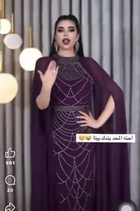 بنات • قياس ٤٤ • جديد