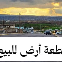 ركن • ٨٧٥م • قرب الجملون