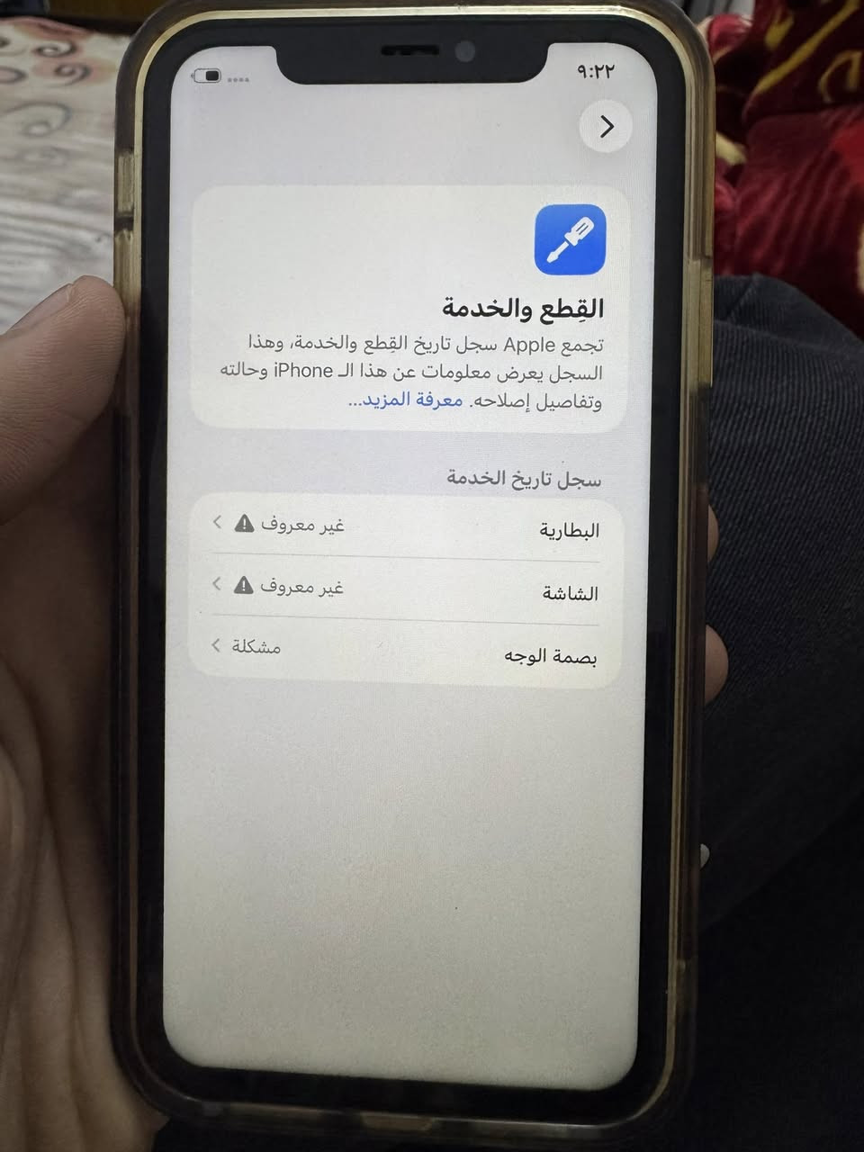 للبيع الموشراي لا يتعبني السعر 175  رقمي ***********
