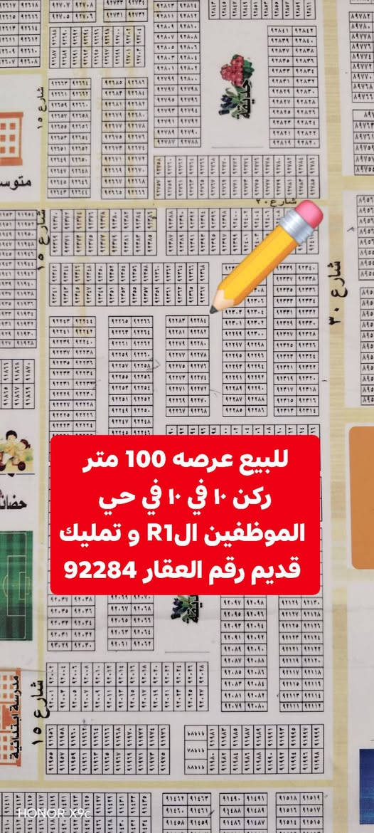 #للبيع عرصه 100متر و ركن طابو صرف في حي الموظفين الR1 شارع 10 و قرب شارع قنبر الرئيسي و قرب مجمع الأميرات و مقابل السفارة التركية و تمليك قديم مال موظف  رقم العقار 92284 #_السعر_30_معه_المجال

متواجد وأتساب و ماسنجر واتصال مباشر  #وشعدكم_عروض_دزوهن_خاص
وأتساب و اتصال مباشر اثير  ***********
وأتساب و اتصال مباشر اسيا ***********
