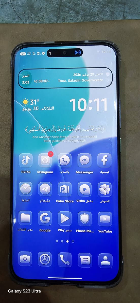 انفنكس هوت 60 برو بلص 
السعر 250 بي مجال شي قليل 
***********
تفاصيل الجهاز داخل الصور

