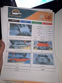 كرايسلر C200 • ٢٠١٢ • قير 6 سرعات