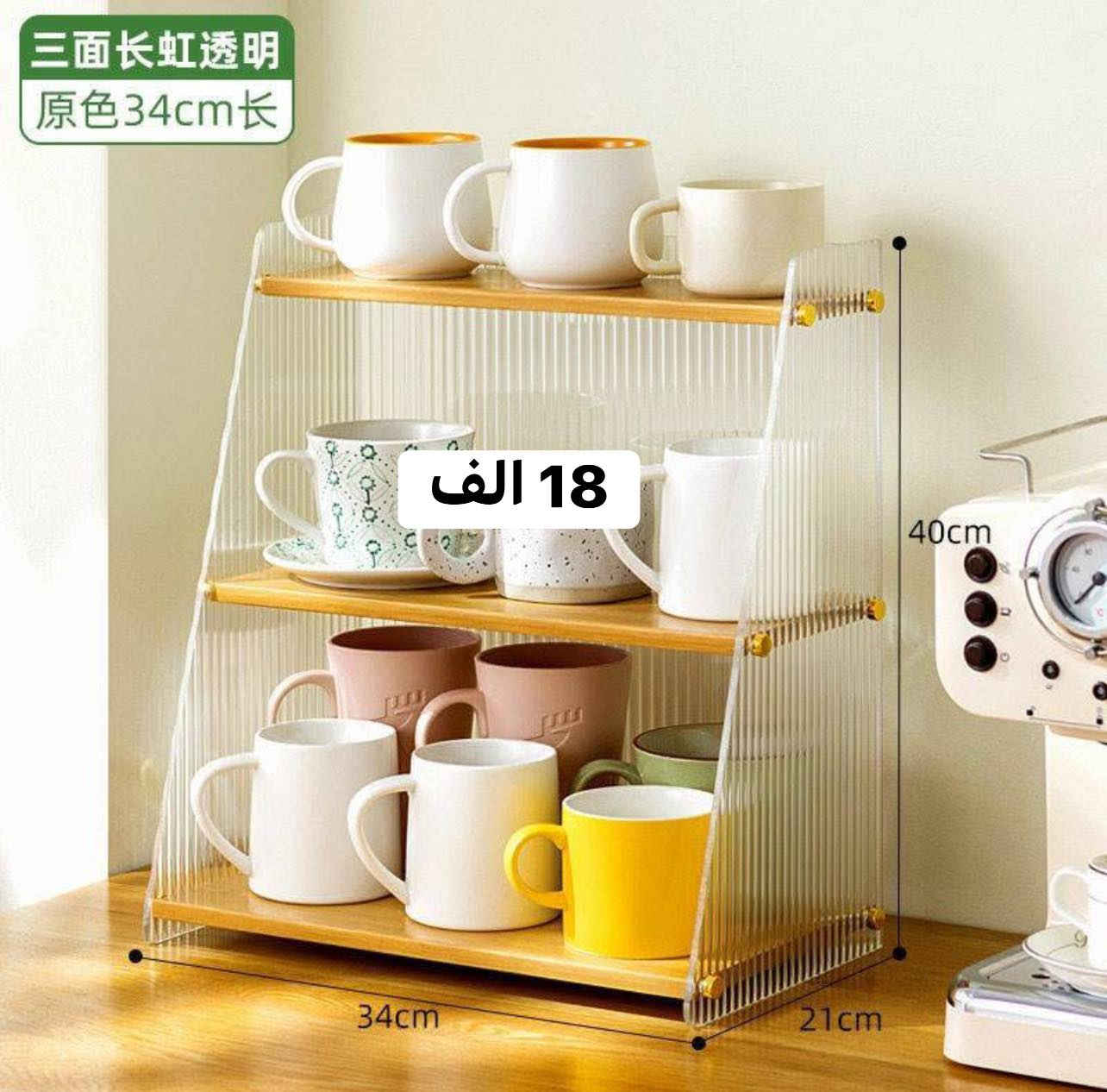 اهلا وسهلا متابعينا الكرام …اناقه وترتيب بيتك 🏠ويانه
وعدناكم بتوفير كل ما يلزم العائلة
للحجز مراسله الصفحه او الاتصال☎️***********
يتوفر 🚛🚛خدمه توصيل لكافه المناطق
كرستاله للمواد المنزليه

https://whatsapp.com/channel/0029VbCFF3ZBlHpaOKmY3h46
