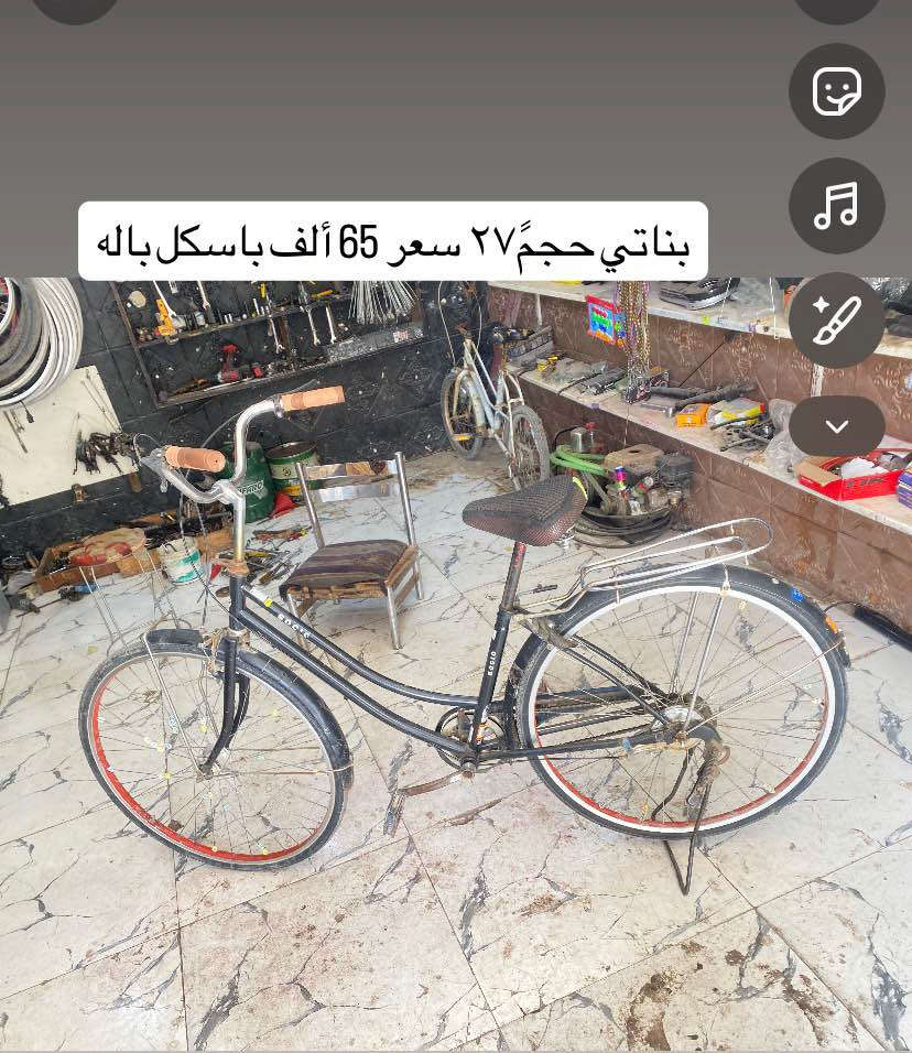 ‎باسكل‎ بغداد, العراق


**إذا كنت صاحب هذا الإعلان وتريد حذفه لأي سبب، رجاءا أرسل رسالة إلى الدعم الفني**