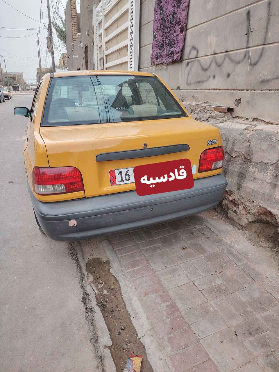 السلام عليكم سايبا ٢٠٢١ للبيع السياره كفاله عامه مصفره هيئه وغرمات  كير ومكينه مكفول حداديه علشرط بسمي مداور ثاني يوم دوشمه ارضيه وكشنات
مكان السياره ديوانيه  السعر 55 وبيه مجال بسيط ***********
