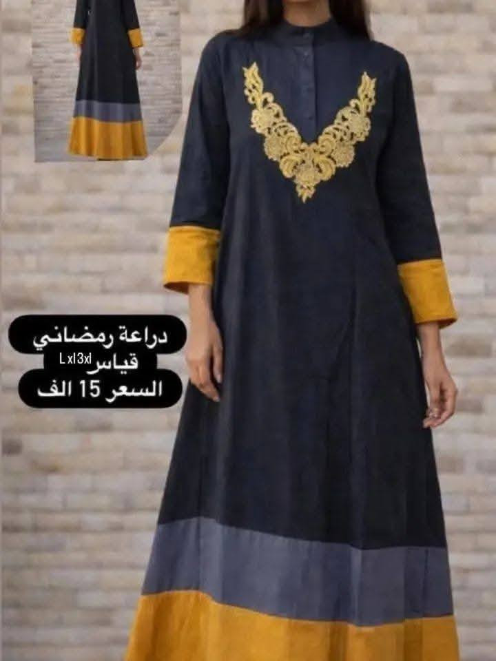 دراعه رمضانية تخبل القماشه
سعره 15 الف
 متوفر قياس 36 و 44


**إذا كنت صاحب هذا الإعلان وتريد حذفه لأي سبب، رجاءا أرسل رسالة إلى الدعم الفني**