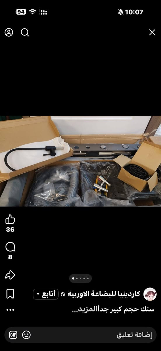 اخوان اشتريته ب 130 والبيت طلع بي كاونتر جديد مامستخدم
للبيع *********** ب 100 الف ابيع قياس 75/45 يعني اكبر حجم اصلي ثقيل كامل
