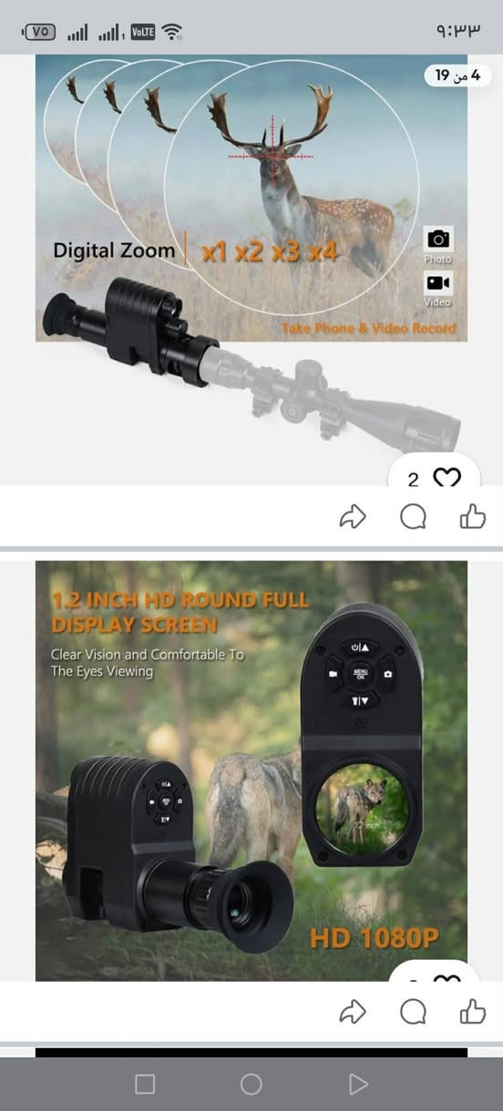 سلام عليكم عندي الرؤية الليلية والتصوير
دقة الفيديو: 1280 × 720 بكسل (HD) [1, 5].
كشاف الأشعة تحت الحمراء: مدمج بقوة 5 واط وطول موجي 850 نانومتر، وهو غير مرئي للعين البشرية أو الحيوانات [1, 5].
مدى الرؤية: يمنحك رؤية واضحة في الظلام الدامس لمسافة تتراوح بين 200 إلى 300 متر [5, 30].
وضع النهار والليل: يعرض صوراً ملونة في النهار، وصوراً بالأبيض والأسود في الليل عند تفعيل الأشعة تحت الحمراء [12].

التخزين: يدعم بطاقات الذاكرة (TF Card) حتى 32 جيجابايت لتسجيل مقاطع الصيد [1, 15].

التركيب: يأتي مع حلقات توصيل بأقطار مختلفة (مثل 42 ملم، 45 ملم، و47 ملم) ليناسب معظم المناظير المتوفرة [24].
البطارية: يعمل عادةً ببطارية واحدة من نوع 18650 (قابلة لإعادة الشحن) [1].


**إذا كنت صاحب هذا الإعلان وتريد حذفه لأي سبب، رجاءا أرسل رسالة إلى الدعم الفني**