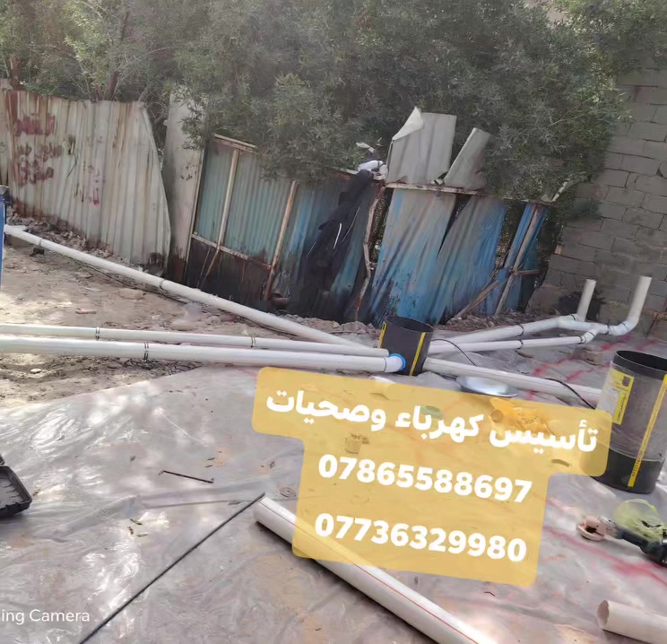 السلام علیکم
تأسيسات كهربائيه وتأسيس ماء ومجاري
***********
***********
تأسيس مجاري رفت
