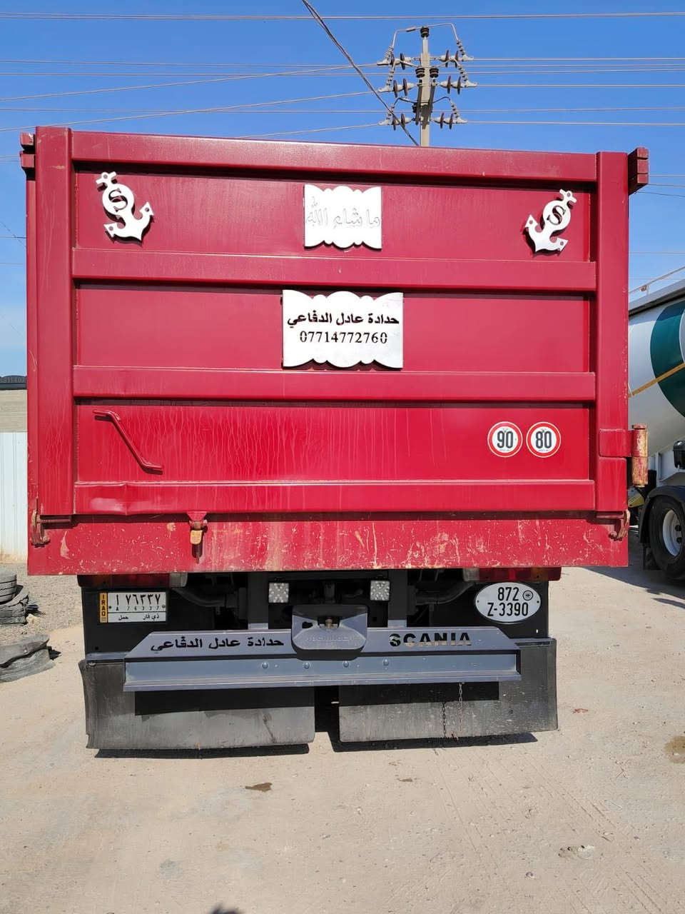 للبيع اسكانيه ١١٣ كفاله عامه
بم كهربائي 

تخم تاير جديد 

سنويه جديده لل ٢٠٣١

رقم انكليزي 

تبريد بلادي 

التواصل على هذا الرقم 

***********
