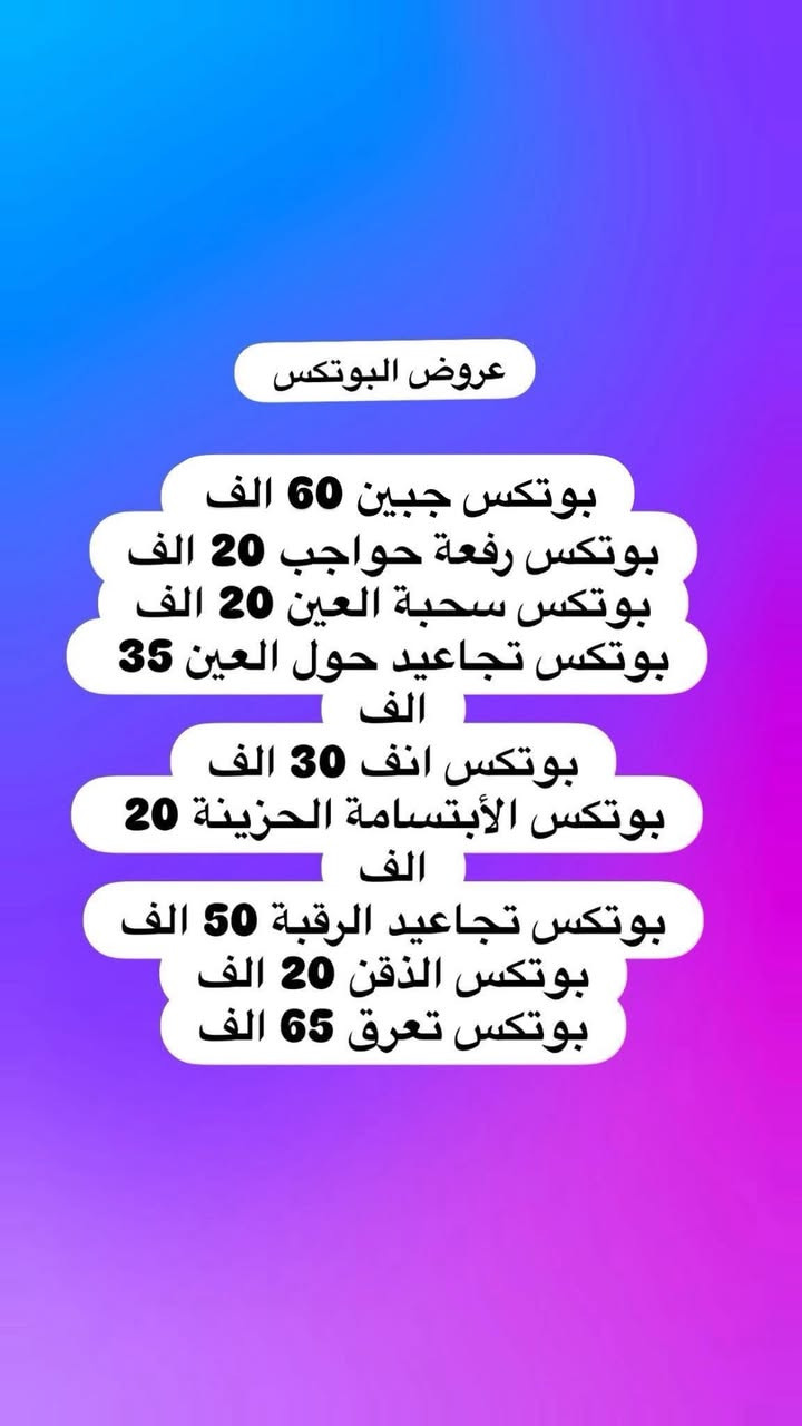 #عروض_عيد_الحب_بنات❤️


**إذا كنت صاحب هذا الإعلان وتريد حذفه لأي سبب، رجاءا أرسل رسالة إلى الدعم الفني**