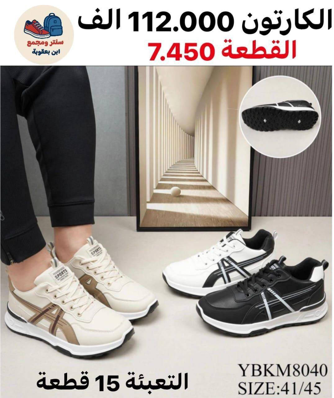 #احذيه#جمله #اسعار #جدااا #مناسبه متوفر هواية موديلات رابط قناة https://t.me/gklpoty


**إذا كنت صاحب هذا الإعلان وتريد حذفه لأي سبب، رجاءا أرسل رسالة إلى الدعم الفني**