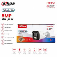 وبركاته اخوان عرض جديد وخاص هالمره كامره دهوا 5MP تو وي توك  37,000  ل...