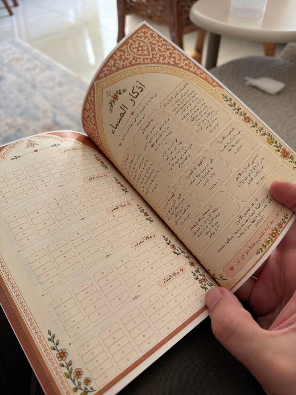 كتاب قضاء الصلاة 
السعر 5 الف 
توصيل كافه المحافظات
