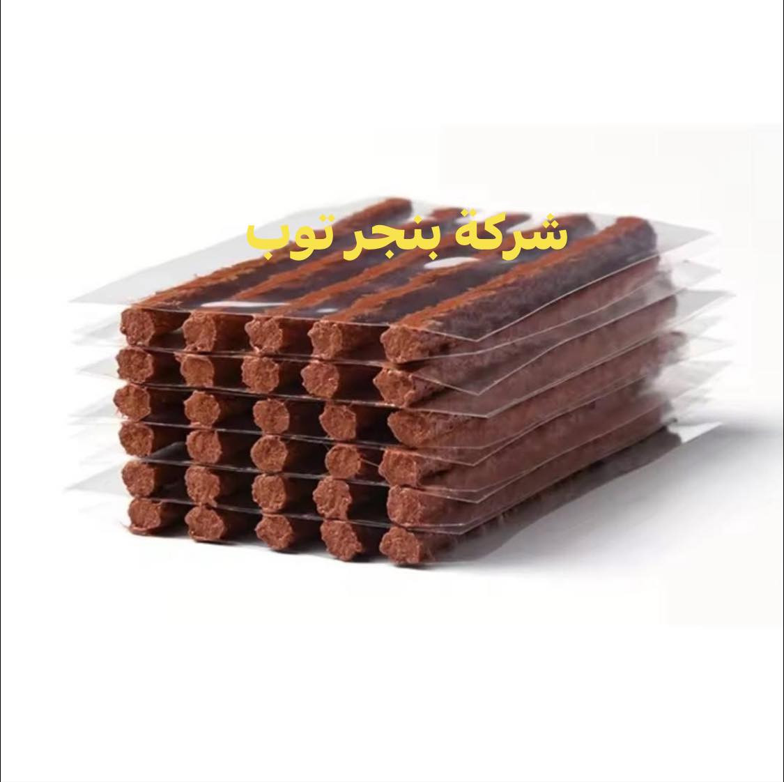 ادوات بنجر عامه   جمله مفرد 
توصيل جميع المحافظات 
***********واتساب نظوري 
***********واتساب حيدر 
***********
***********
