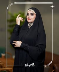 عبايات بنات • قماش راقي • توصيل