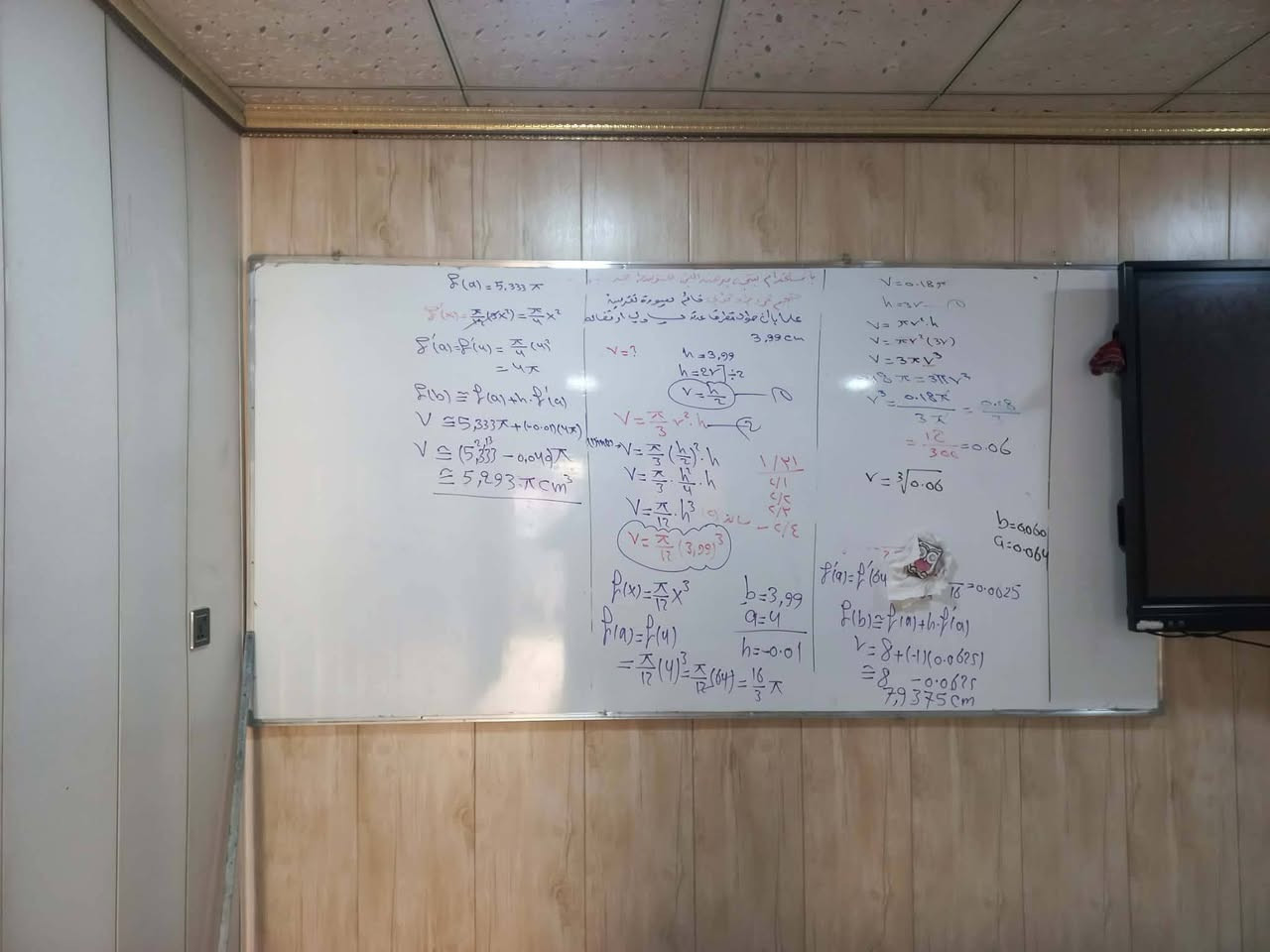 السلام عليكم اغراض معهد للبيع كلمن وسعره للاستفسار الاتصال على واتساب ***********
