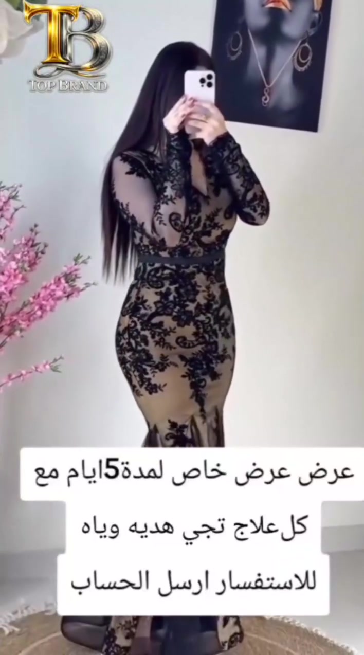 الكتابة
العيد قرب وفرحة العيد تكمل ويا العروض ✨🤍
بيج توب براند مجهزلكم عروض مميزه حتى تعيشون أجواء العيد بأحلى إحساس 🎀
لا تفوتون الفرصه، لأن العروض مستمره لفتره محدوده


**إذا كنت صاحب هذا الإعلان وتريد حذفه لأي سبب، رجاءا أرسل رسالة إلى الدعم الفني**