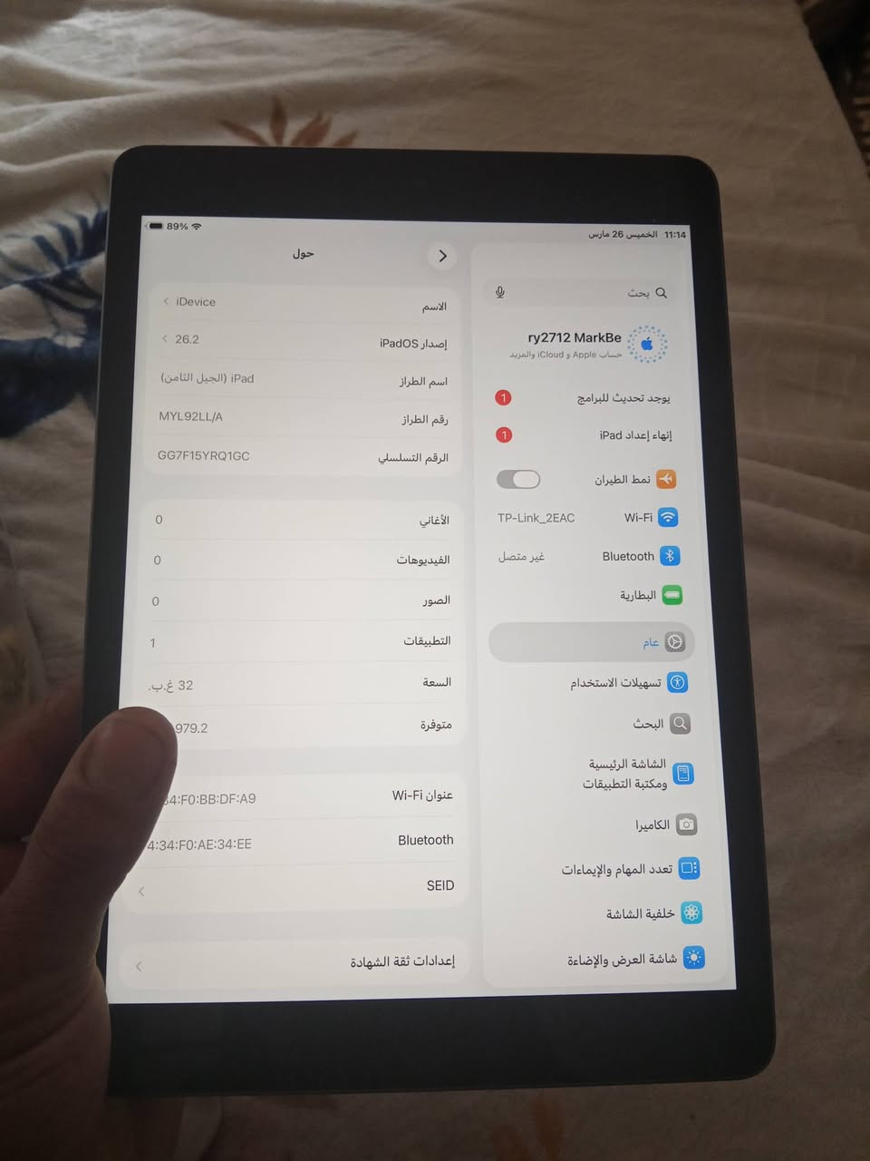 ايباد 8 كلش نضيف كلش حلو ومعرف عنه بالببجي . وحتا للدراسه  باقي التفاصيل كدامكم .
السعر 159 .


**إذا كنت صاحب هذا الإعلان وتريد حذفه لأي سبب، رجاءا أرسل رسالة إلى الدعم الفني**