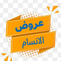 عرائس • تنظيف بشرة • قص شعر