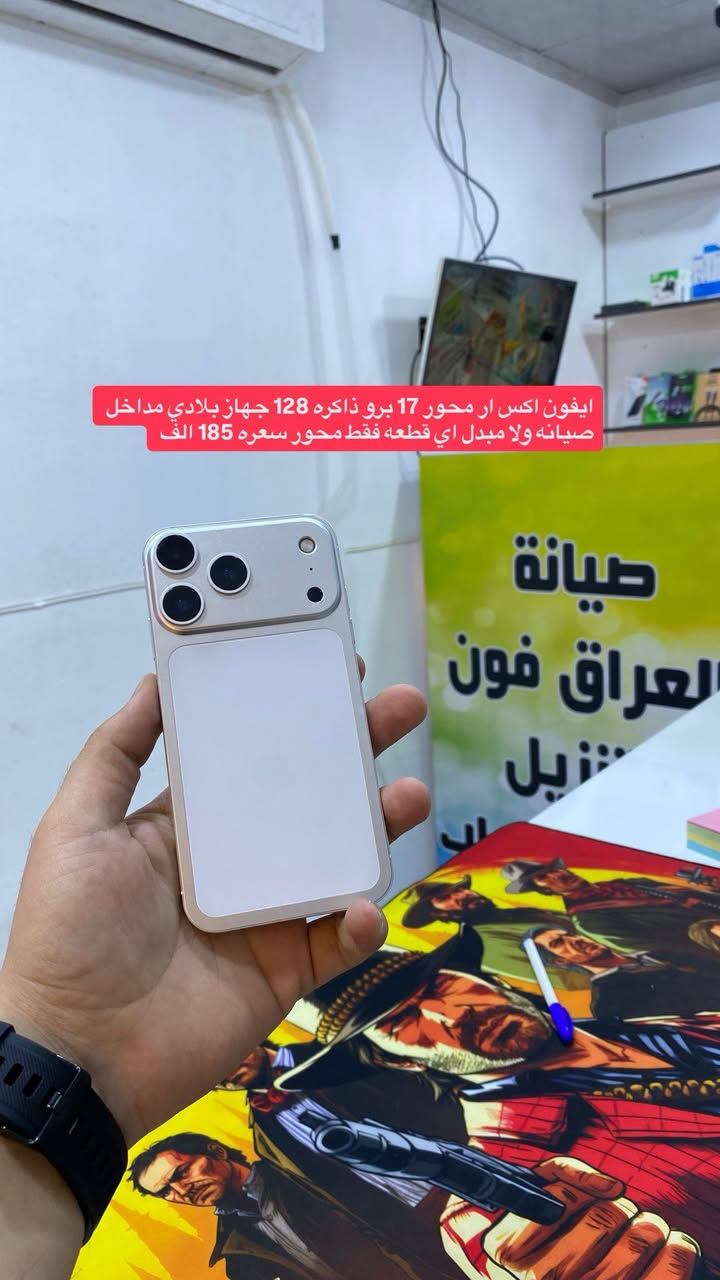 الاسعار ثابته الاسعار ثابته مابيهم اي مجال توصيل موجود ***********
