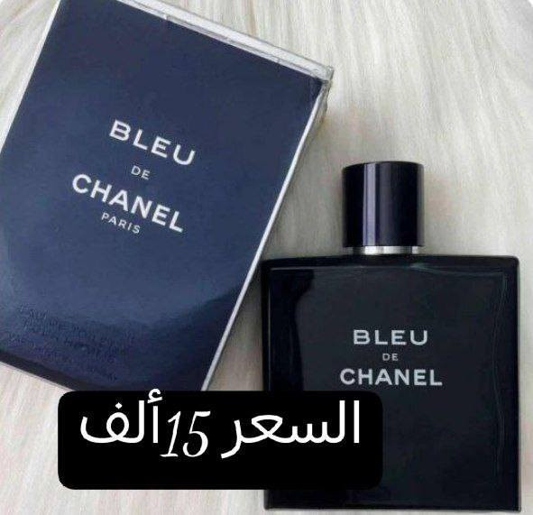 عرض خاص
أسعارنا بأسعار الجملة 
عطور فواحه وثباتيه تدوم ٢٤ ساعه
للطلب مراسلتنا على الخاص 
او على الواتساب ***********
الكميات محدودة
