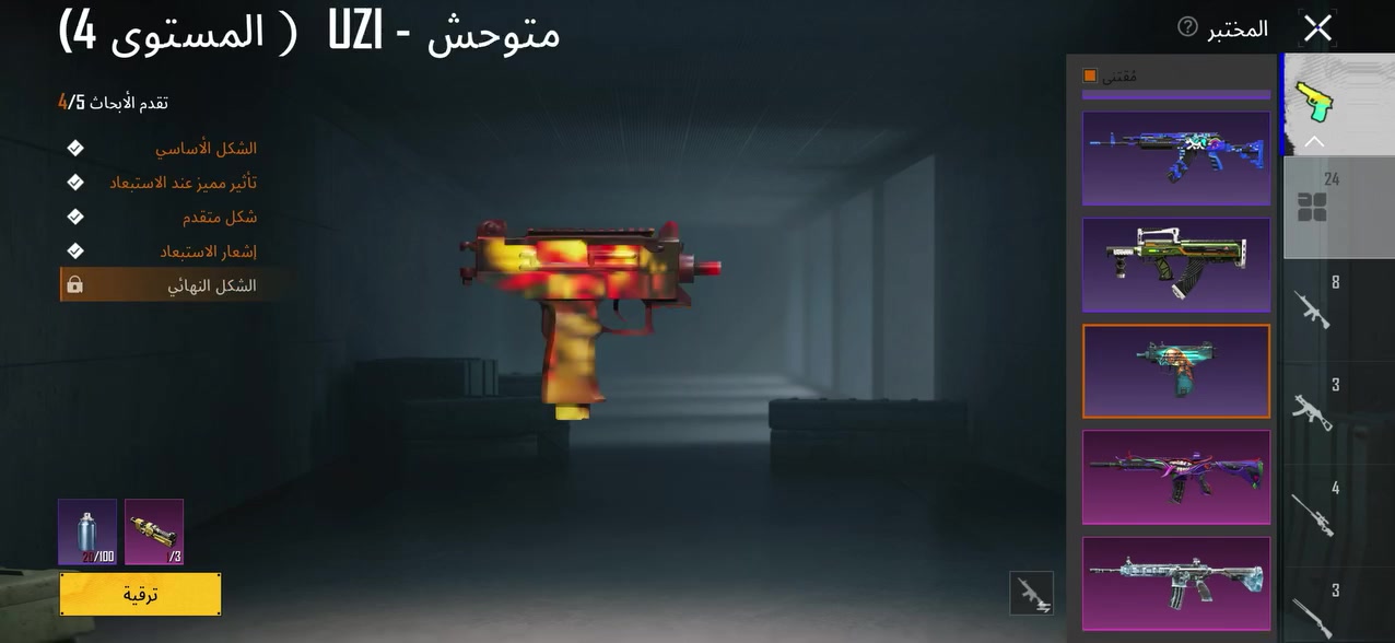 السلام عليكم حساب نوادر شخصي🔥 للبيع
السقوط A,B كاملة اطار طيارة ✈️ وRE2 /وگودزيلا 🐉

((المستوى 90 )) 🔥 🔥 

المجموعات 68 قريب على 69 سيارة بي وحدة لوتس داسيا اصفر

القبطان كاملة/ القاضي الابيض كاملة& 

وبالحسال بعد تشيرتات نادرة كلشي واضح بالفيد

3خوذ مثك من ضمنهن راكب الجحيم🔥 

3 جنط مثك وبيهن نوادر الجنط❤️

24 سلاح تطوير / 9 كيل مسج❤️

الحساب مرتب وكامل وبي بدلات بيها رقصات❤️ 

ايدي الحساب 560007196

مكاني كركوك وبغداد بيع وجه لوجه فقط فقط 
(وربط كامل نضيف) ☑️ واتساب او خاص  ***********
