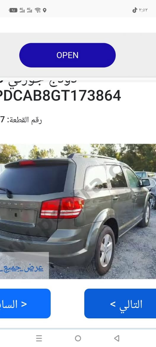 سلام عليكم دوج جورني موديل 16 اربعه سلندر ثلاث قطع تبريد سبعه راكب لون مميز زيتوني كير محرك بشرط صدر امامي خلفي جديد رقم وسنويه جديد طخم تاير اخو الجديد رقم سليمانيه تحويل مباشر هزه باقي عليه كم شهر يله تخلص لايت زينون ضرره فقط بونيد بدون دواخل اير باك سستم كله بلادي بيه كابون بانزين سعره 132 بيه مجال قليل مكاني كركوك مكلف بالنشر مااجاوب ع الفيس اتصل وتدلل ***********
