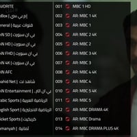 ببلاش 🥰يا هلا ب رمضان😍 شاهد جيمع القنوات ومسلسلات [جهاز تيفي بوكس] يفت...