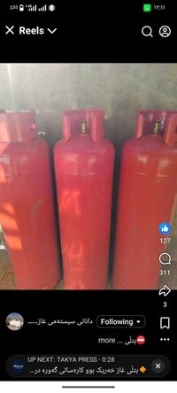 اسطوانات غاز • ٥ اسطوانات • سيد صادق