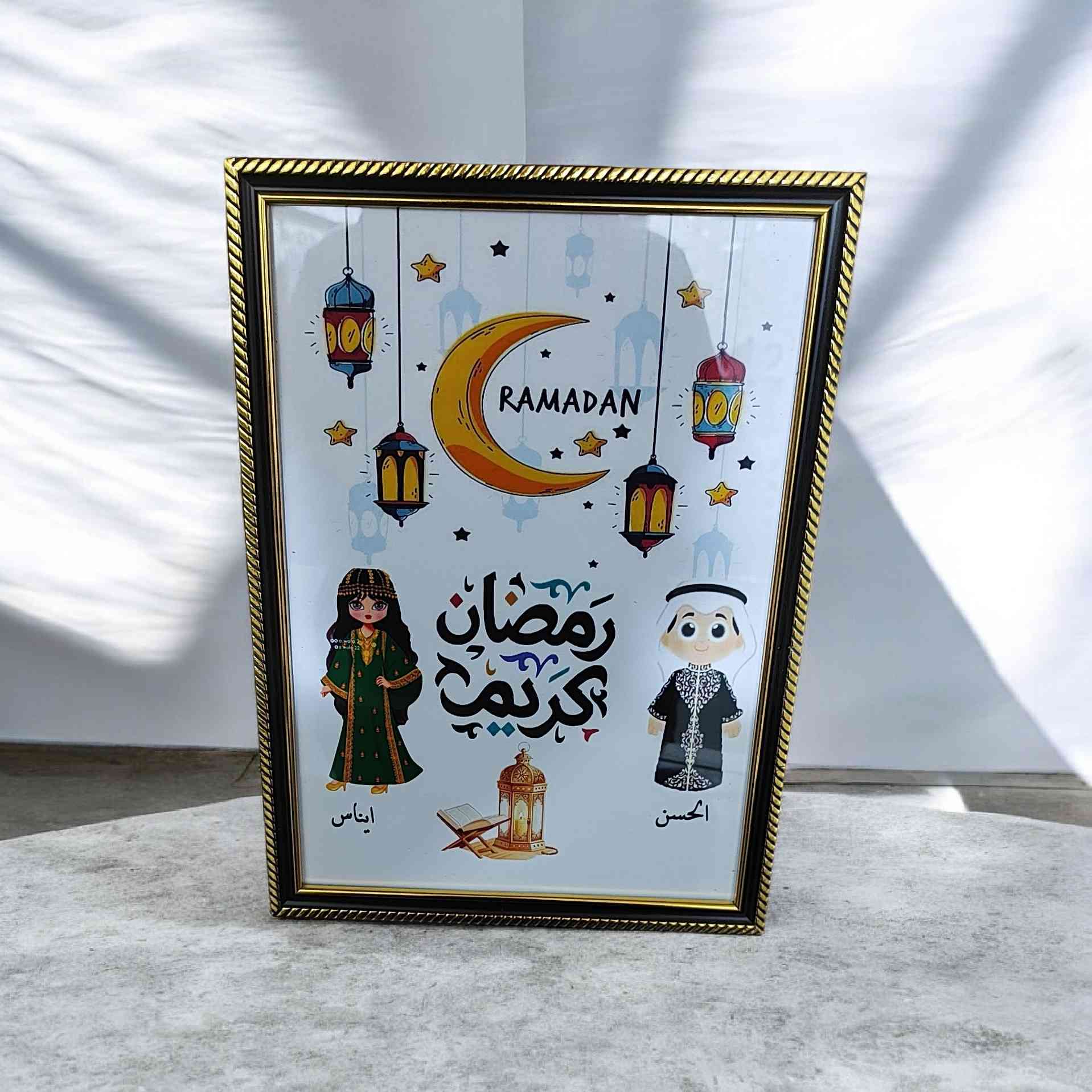 لوحات رمضانيه


**إذا كنت صاحب هذا الإعلان وتريد حذفه لأي سبب، رجاءا أرسل رسالة إلى الدعم الفني**