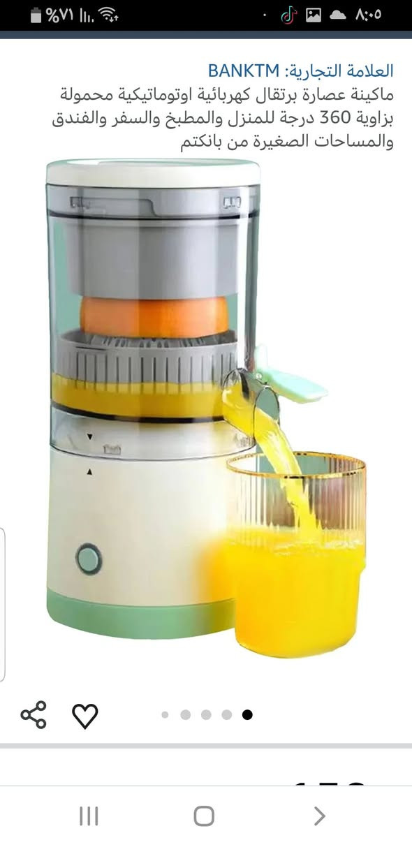 20


**إذا كنت صاحب هذا الإعلان وتريد حذفه لأي سبب، رجاءا أرسل رسالة إلى الدعم الفني**