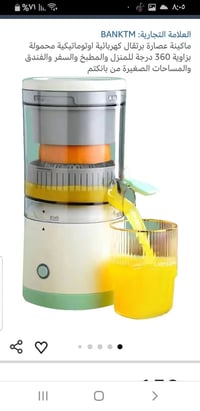 إلكترونيات • ٢٠ قطعة