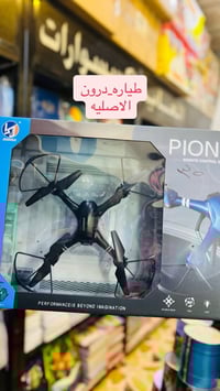 طيارات درون • جودة عالية • تكريت القادسيه