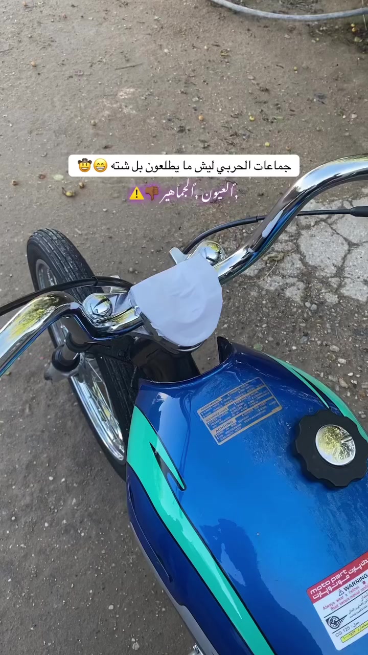 ‏سلام عليكم دراجه لبيع
تعميره جديده
فقط مكينه ٢٢
والباقي كله جديد
سعر350 وبي مجال
مكاني كربلاء عون 
رقمي***********
