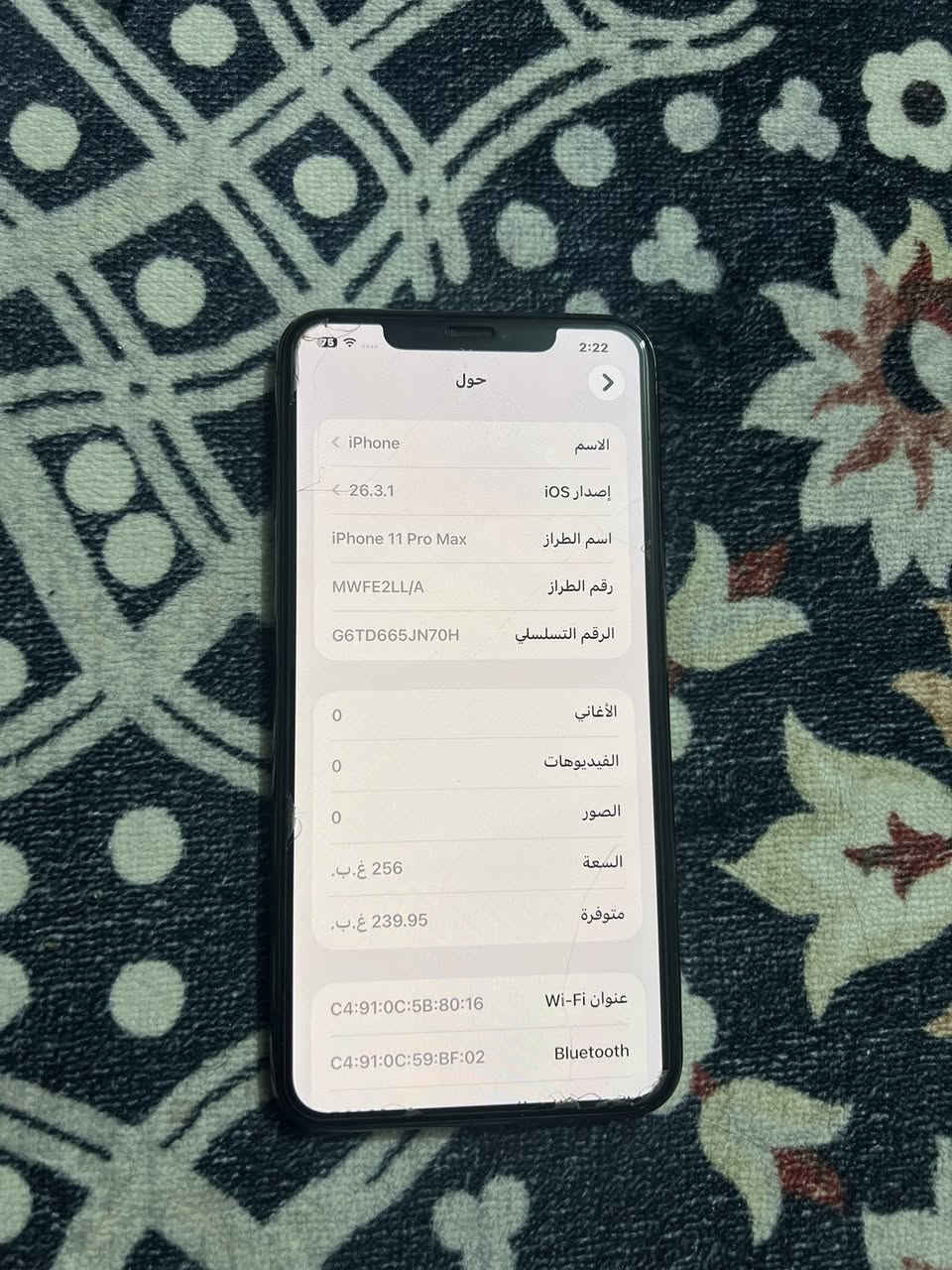 آيفون 11 برو ماكس 
ذاكرة 256 
ما داخل أي صيانه ولا مبدل شاشة 
جهاز نضيف ما بي أي عطل 
السعر 320
للاستفسار خاص


**إذا كنت صاحب هذا الإعلان وتريد حذفه لأي سبب، رجاءا أرسل رسالة إلى الدعم الفني**